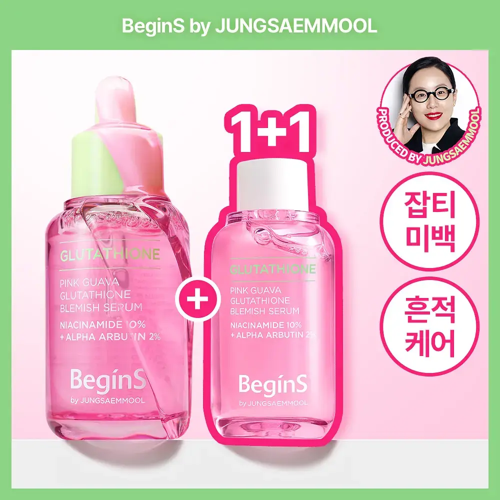 [하루특가/도훈PICK/7일잡티샷] 비긴스 바이 정샘물 나이아신아마이드10 흔적세럼 리필기획